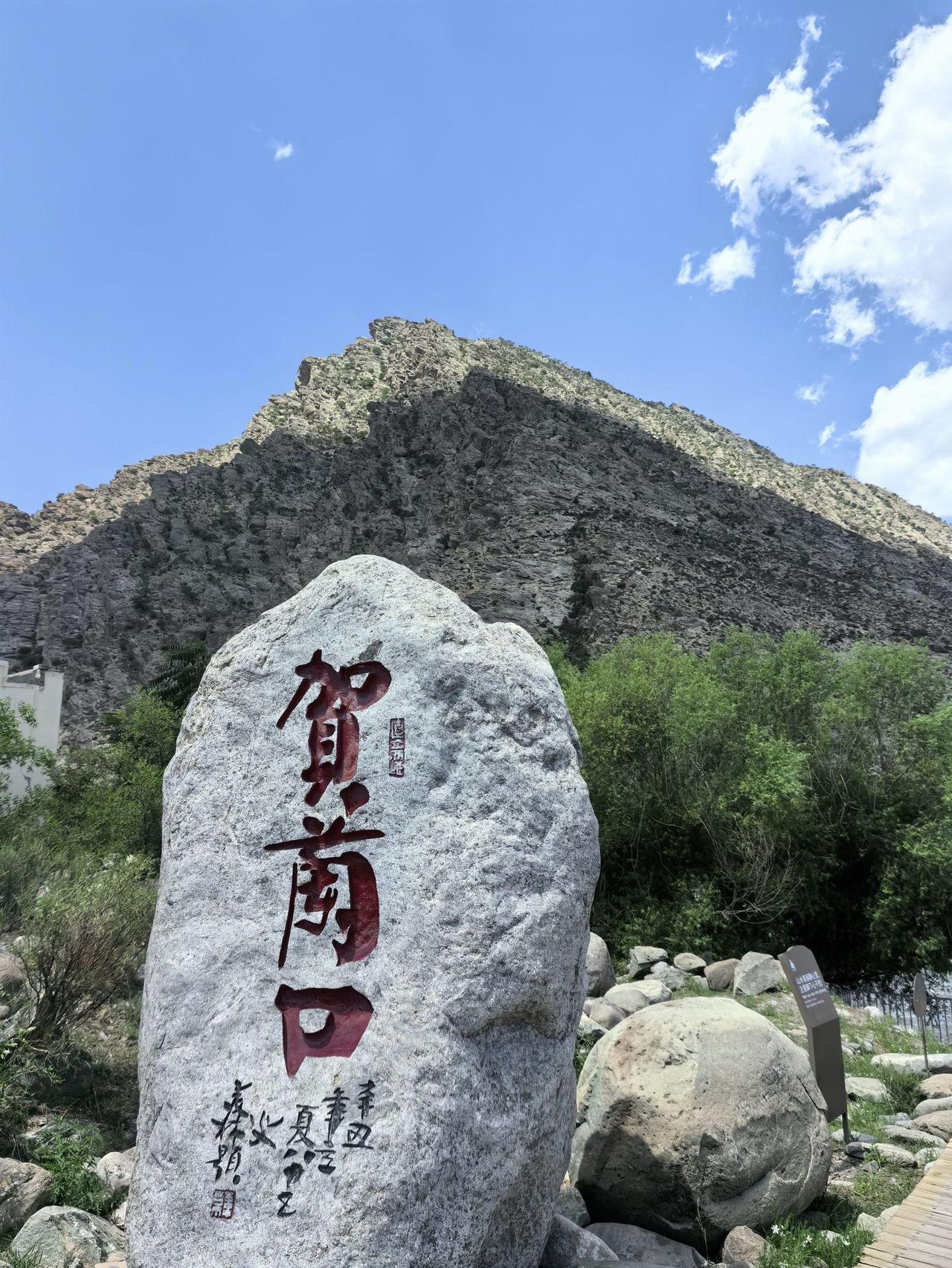 宁夏旅游，银川贺兰山美景攻略！银川贺兰山美景和美食推荐：1、贺兰山岩画、太