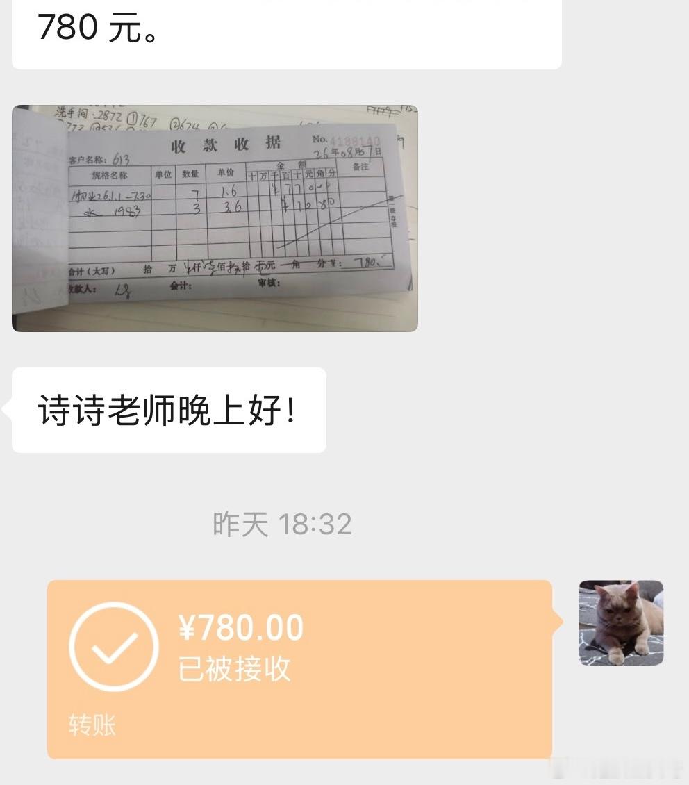 物业费是世界上最该取消的费用，物业服务没有一点存在感，每个月要付三个房子的物业费