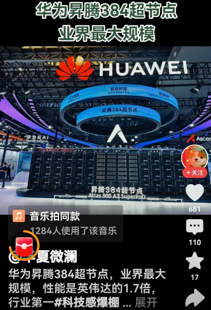 华为式逆天，果然超出很多人想象：昇腾AI算力平台和5G商用方案，走过的路竟是惊人