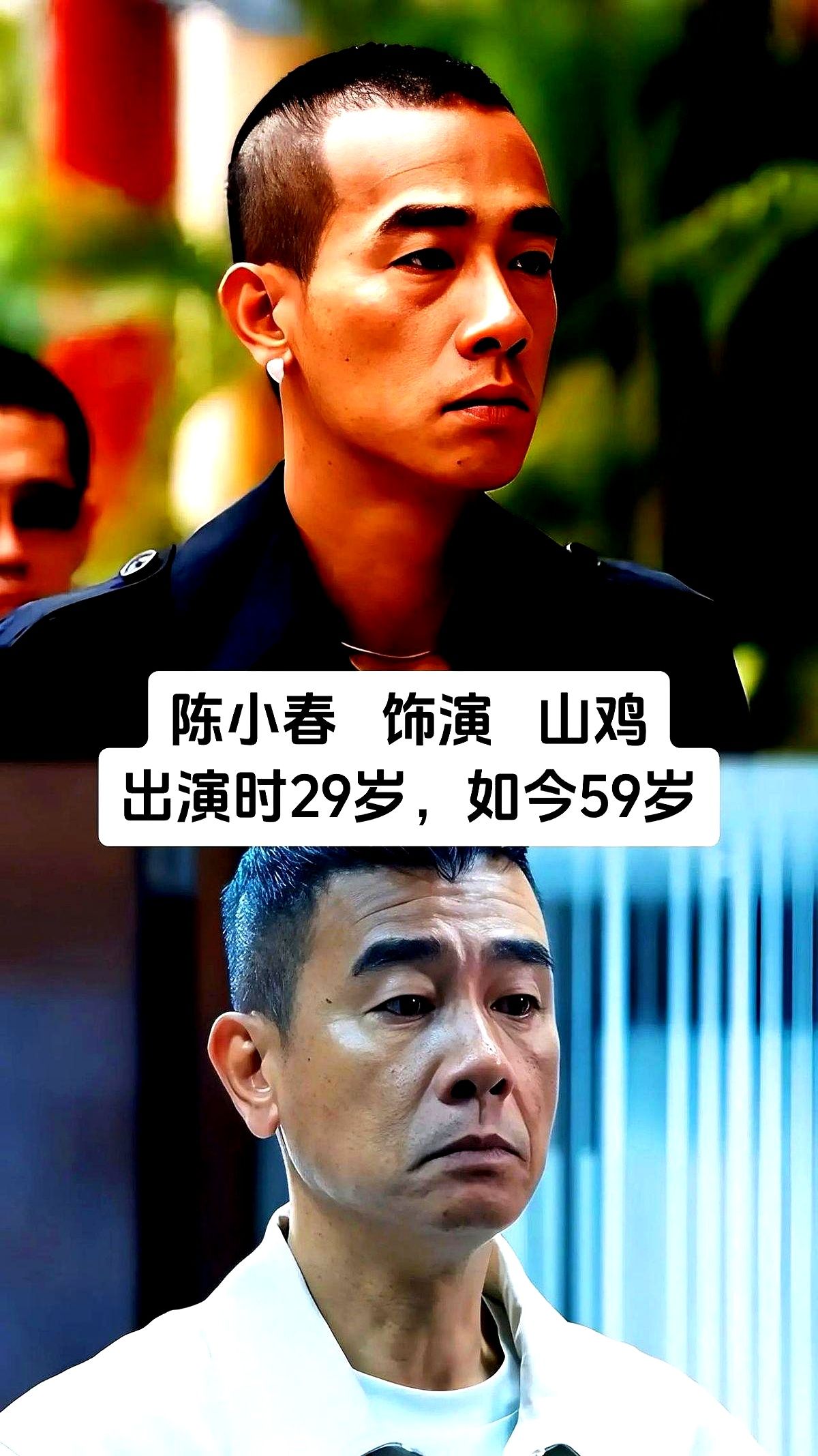 72岁的吴志雄站在县城商演舞台上，卖力唱着走音的粤语歌。台下没人知道他当年在铜锣湾多风光。再看老照片