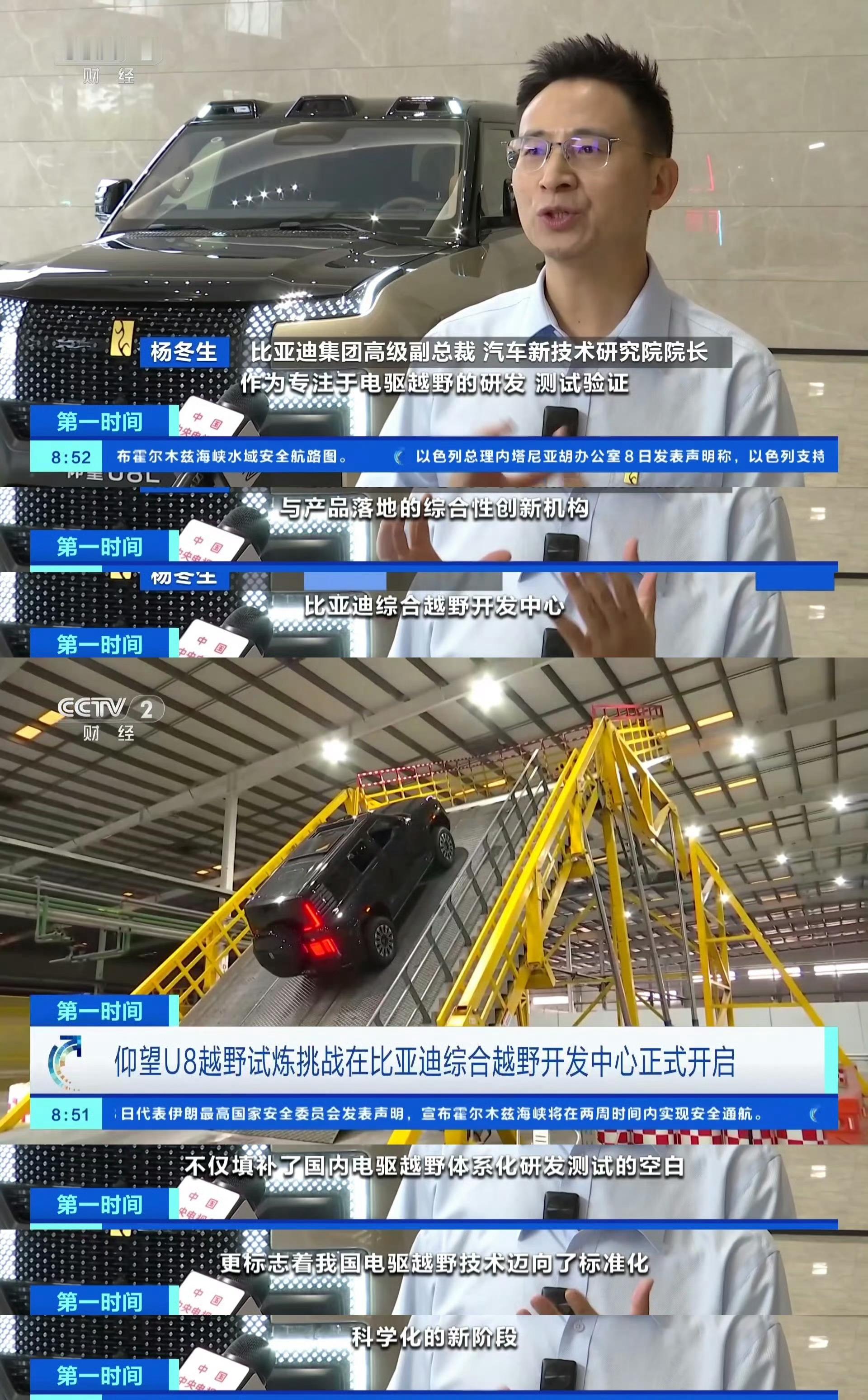 把山搬进厂里是疯了还是清醒4月10日，比亚迪综合越野开发中心正式公开。12000