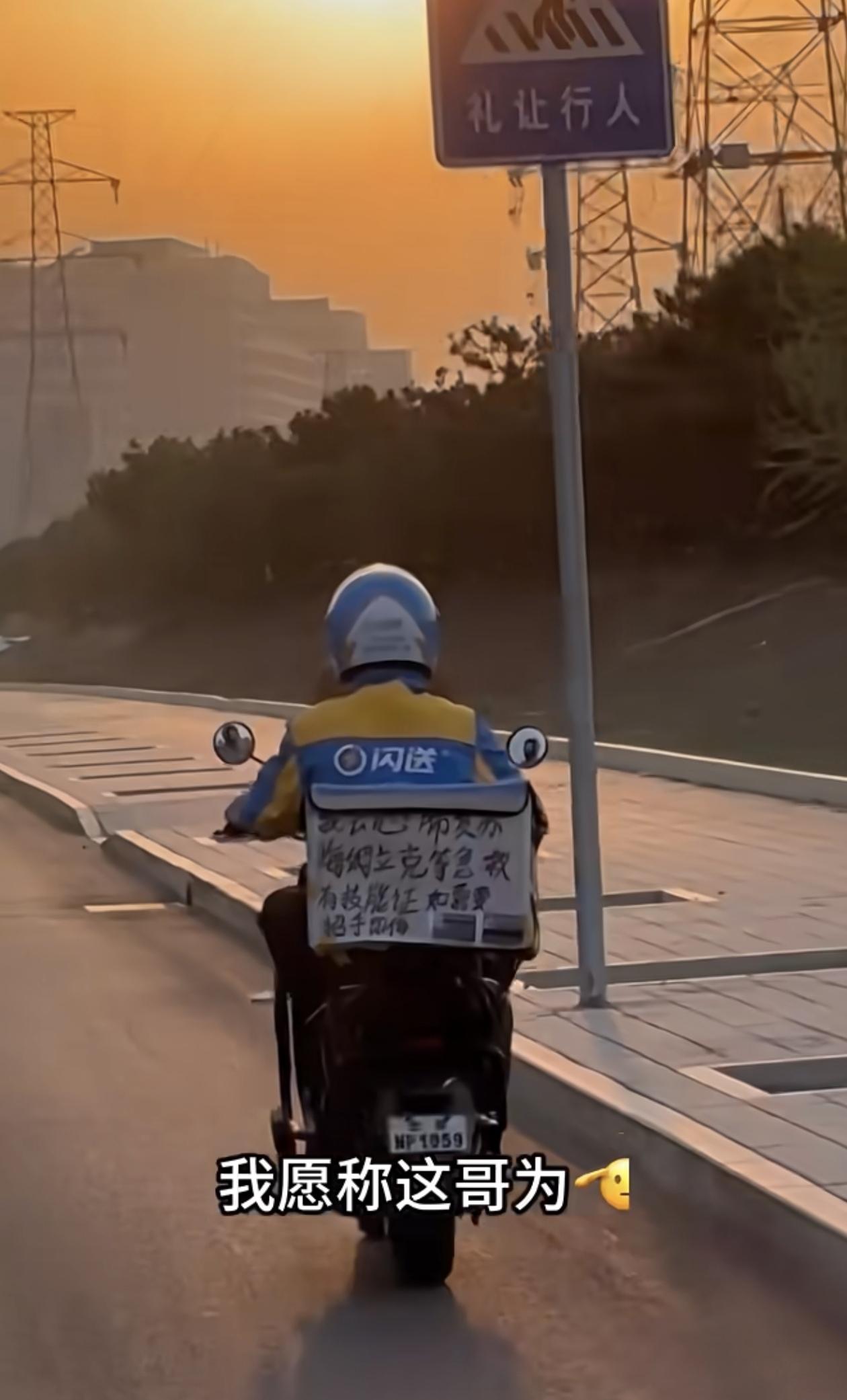 如今快递小哥简直无所不能。