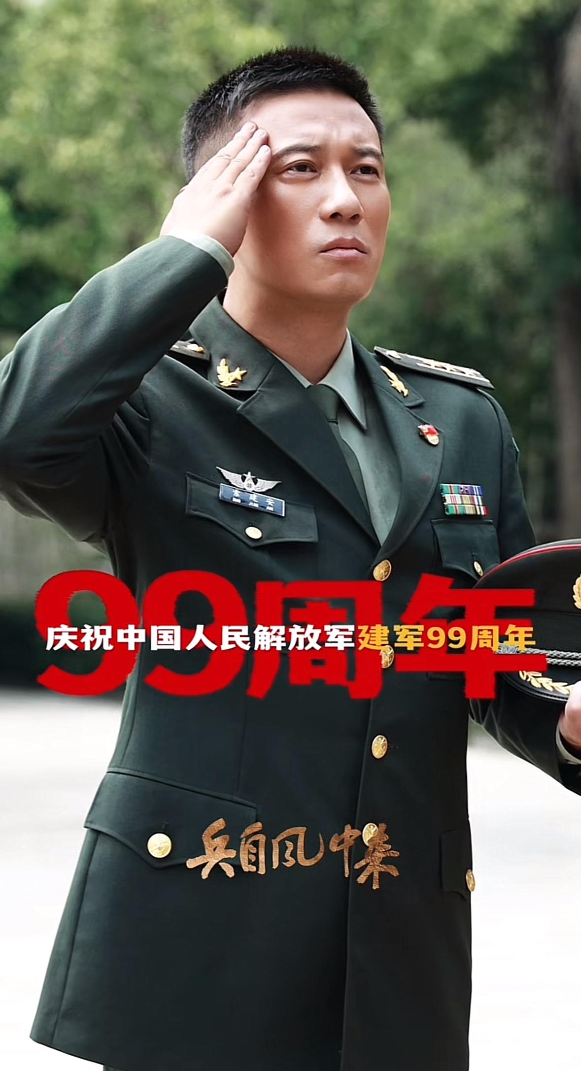 刚刚看完由欧豪、蓝盈莹主演的军旅剧《兵自风中来》第三十一、第三十二集，“长剑如虹