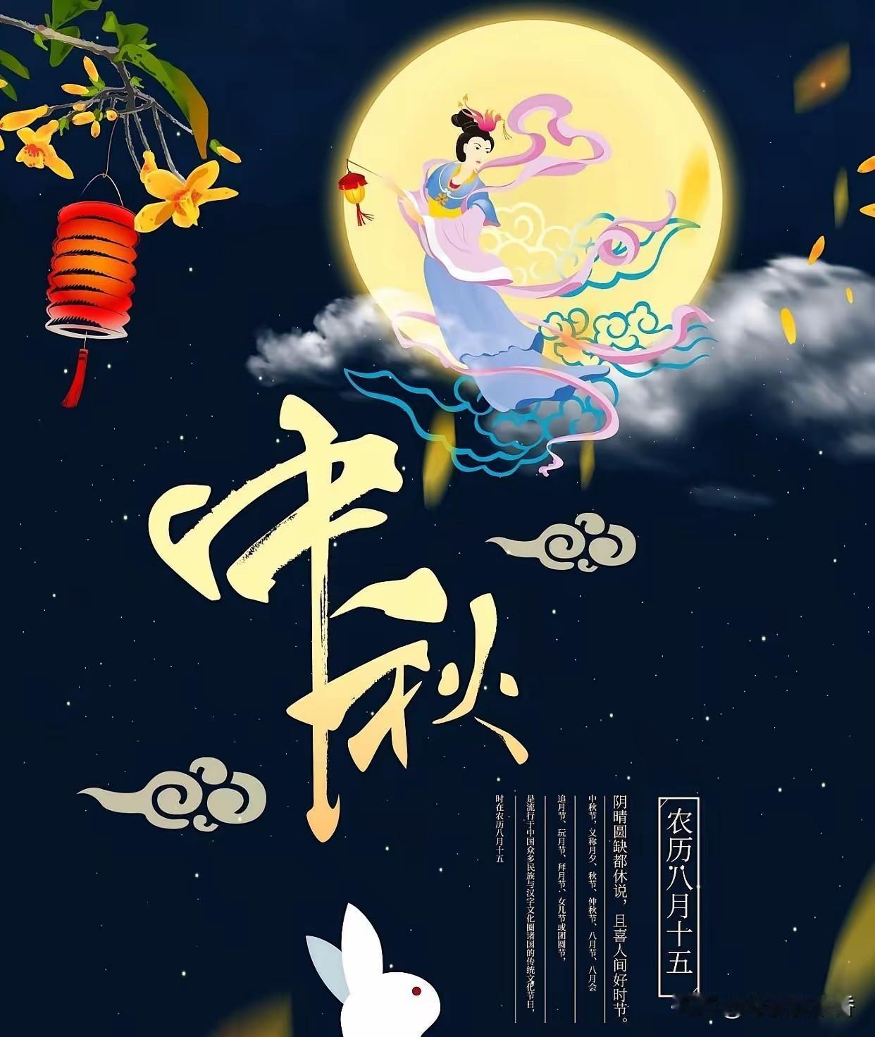 今年中秋不一般，120年一遇，有3大特点，早了解早准备今年中秋确实不一般！根据