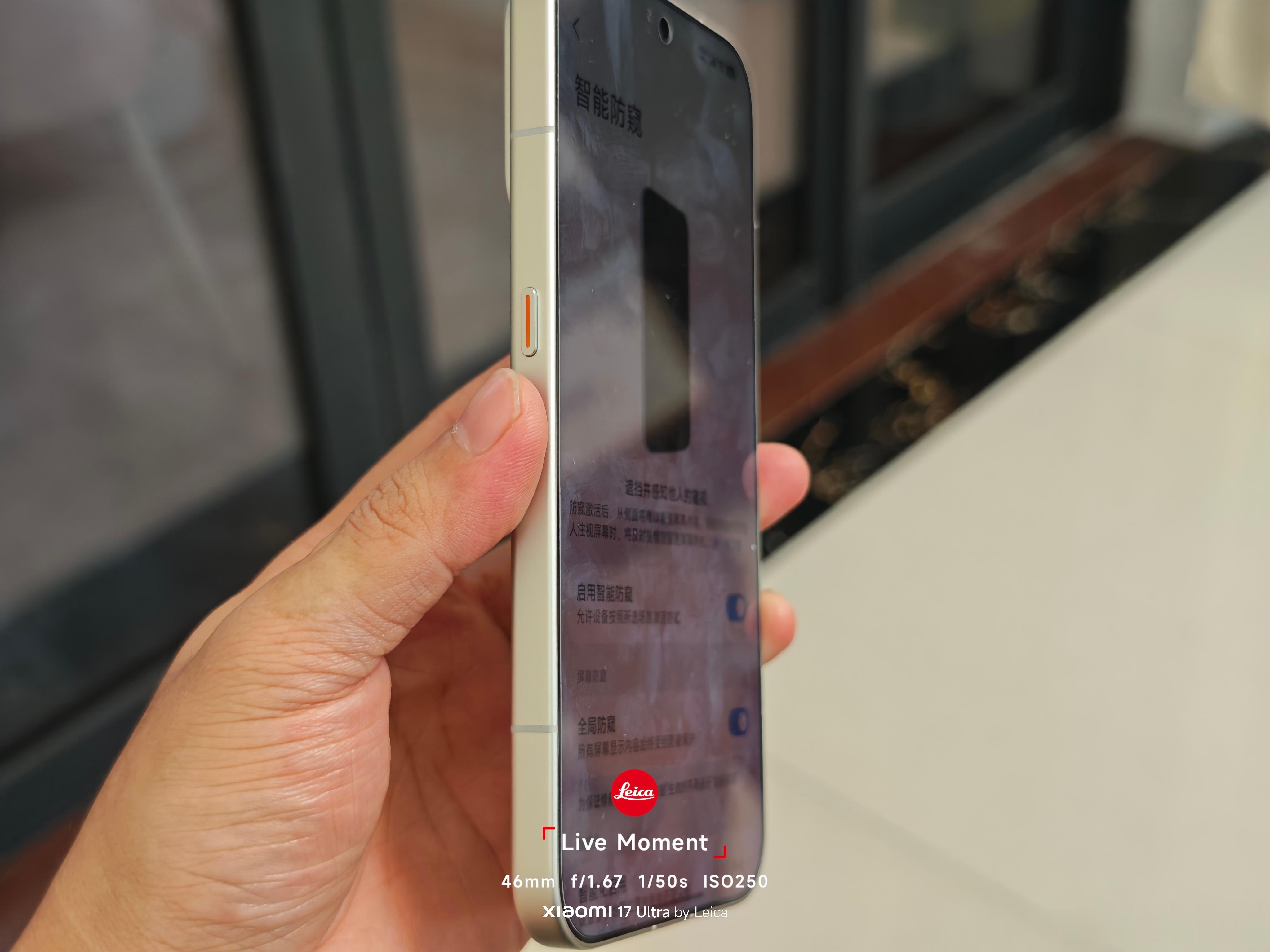 图一图二是小米18promax没开启防窥的时候，图三图四是小米18promax开启防窥时候，说实话小