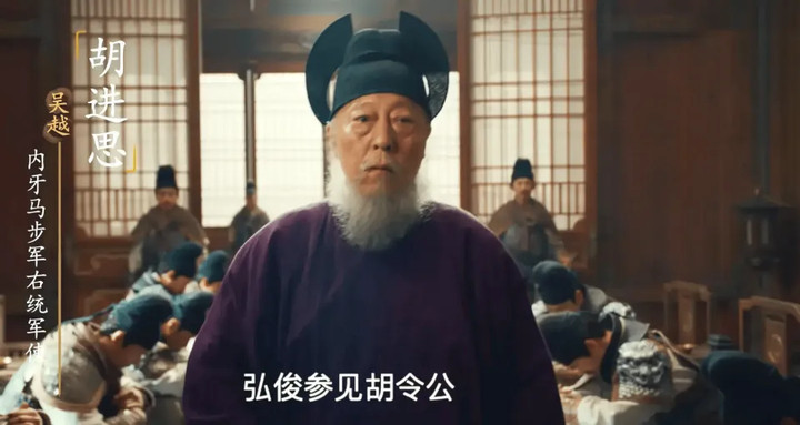 吴越国的权臣胡进思活了97岁。在唐末五代时期，中国人的平均寿命约为27岁左