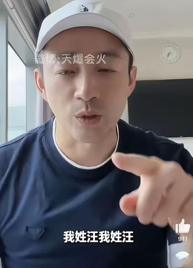 汪小菲这次真的把全网妈妈都惹炸了！一句“我姓汪，不姓张，不是张兰母子”，直接寒透