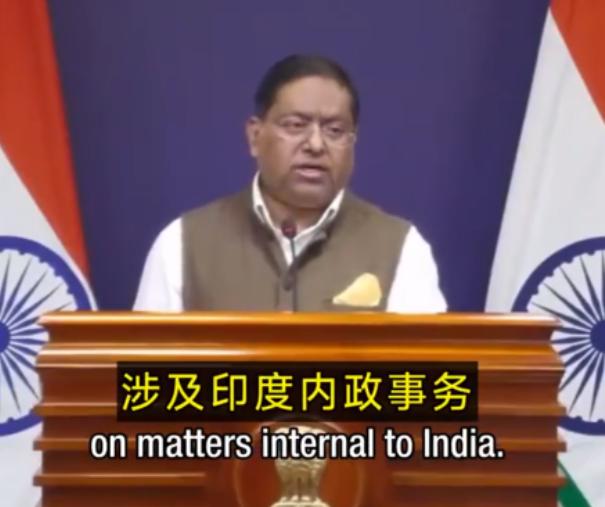 就离谱！只因联合声明里多了两个字，印度当场彻底破防！前一秒还和欧洲国家谈笑风生、
