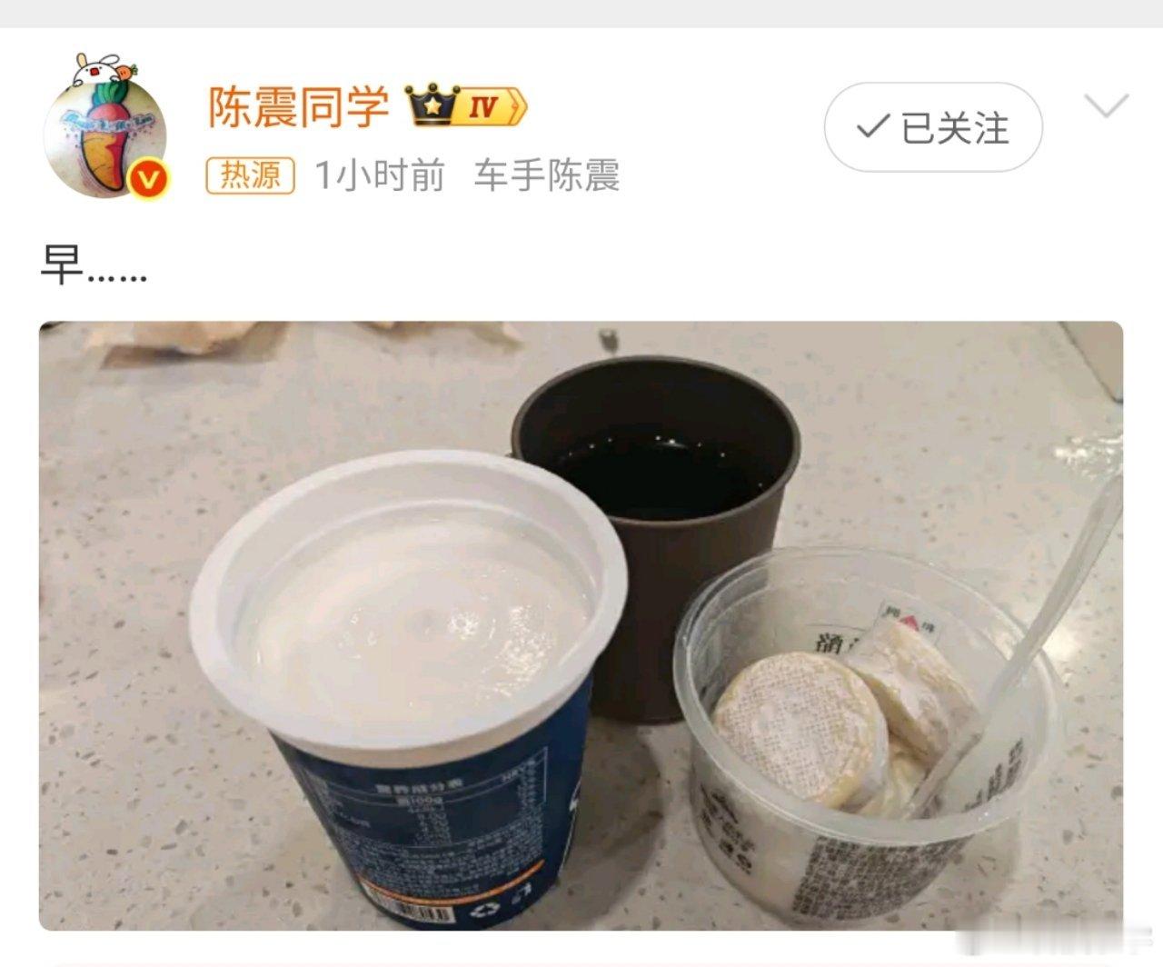 陈震劳斯莱斯车祸后发博哈哈哈哈，此处无声胜有声[doge]似乎没啥影响，接着在