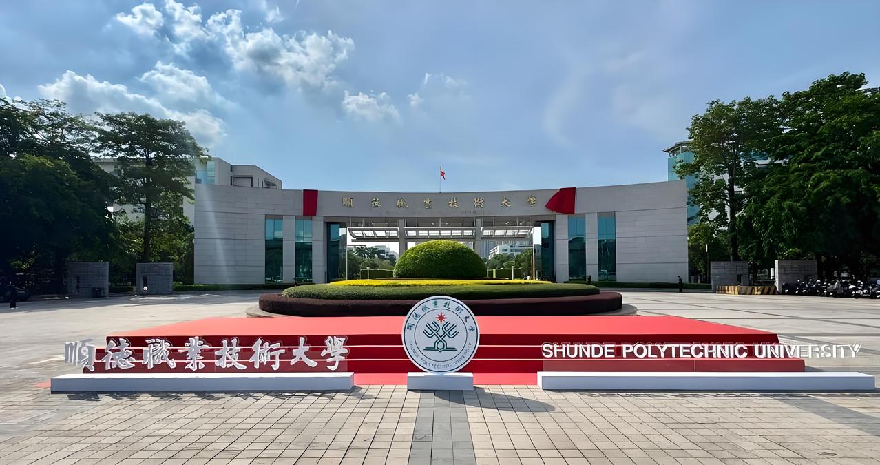 谁是广东新高考以来的历史类“高分低就王”？前些天我发表一篇小文章，提及今年广东