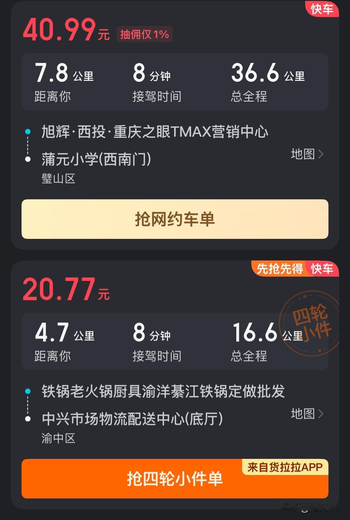 27岁，我不上班，靠小拉送货月入过万，不谈辛苦，只求安稳生活！很多人问我，一