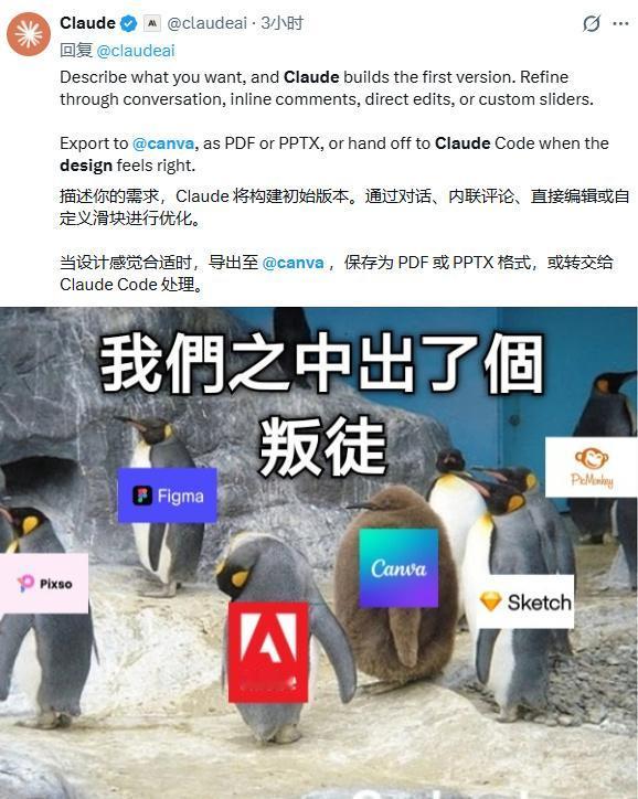 有人未战先降，好难猜是谁哦。