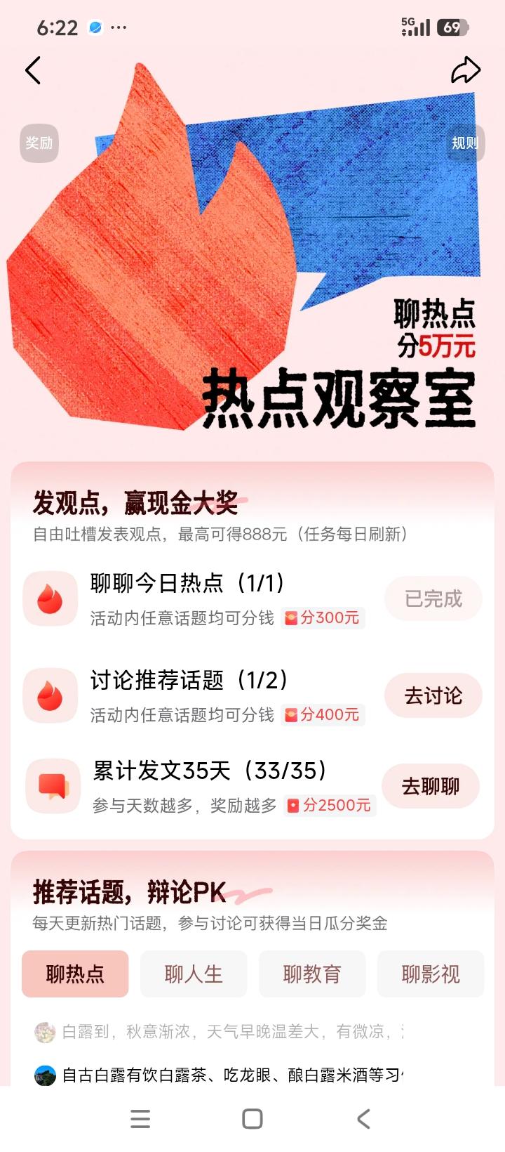 婆婆这样穿衣服对吗？据说：“一女子花几百元帮婆婆买了一件真丝衣服，她看到婆婆把真