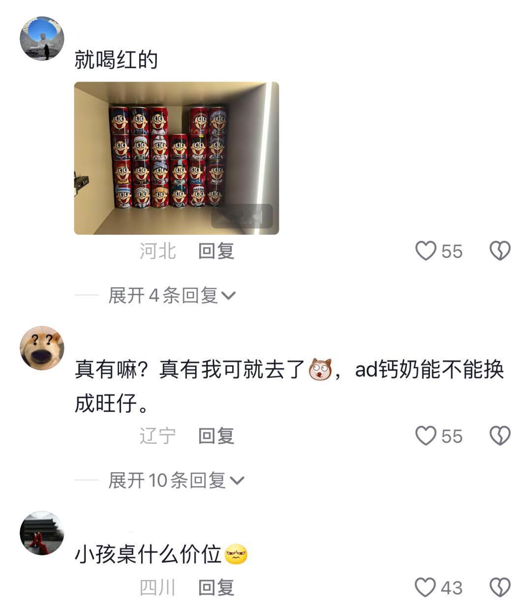 这玩意儿我能踩箱炫它😂！！！