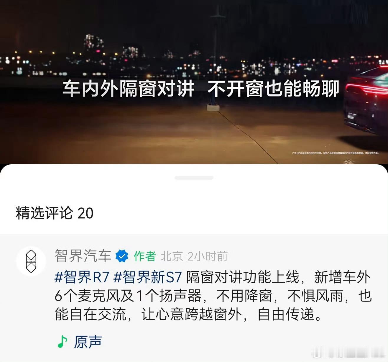 有意思，而且很有场景家里人忘拿手机什么的，直接不用开窗对外吼了[抠鼻][抠鼻][