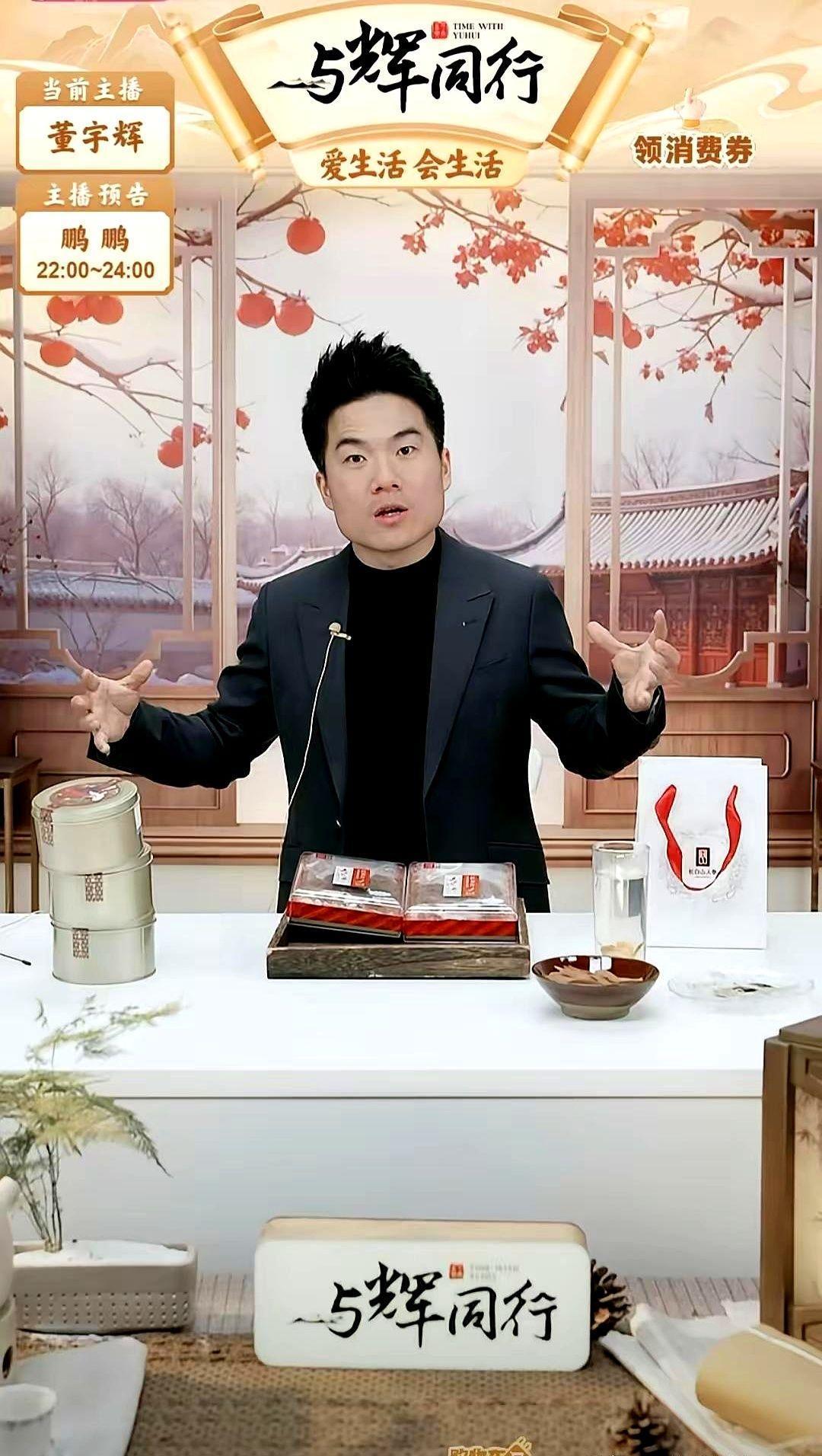 我去！宇辉一上播就把粉丝的快乐值拉爆了！现在网上吵翻了——有人说等定制双肩包