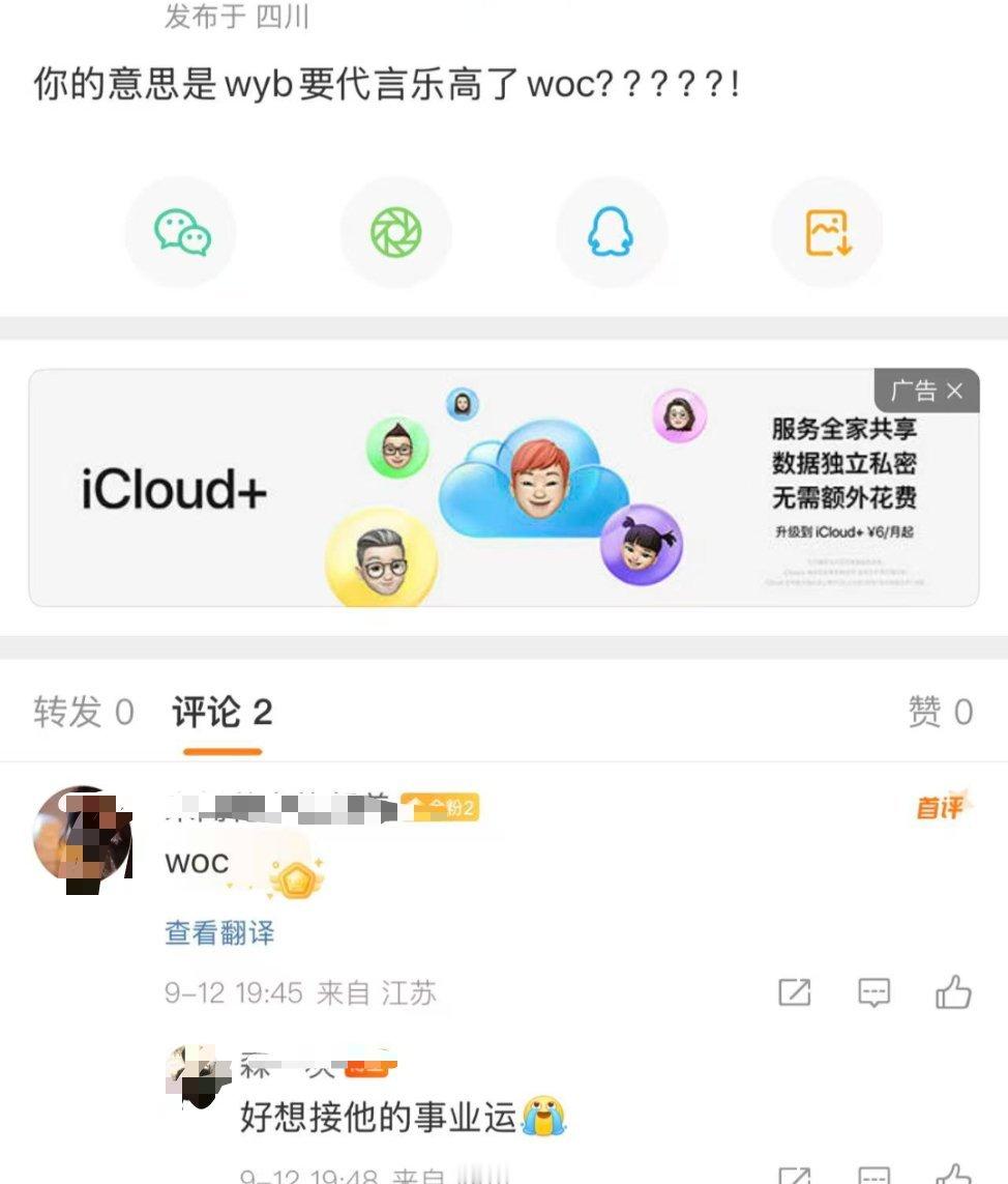 看来王一博乐高这个代言冲击力真的很强啊，羡慕的很羡慕，🍋的很🍋，但是现在两天