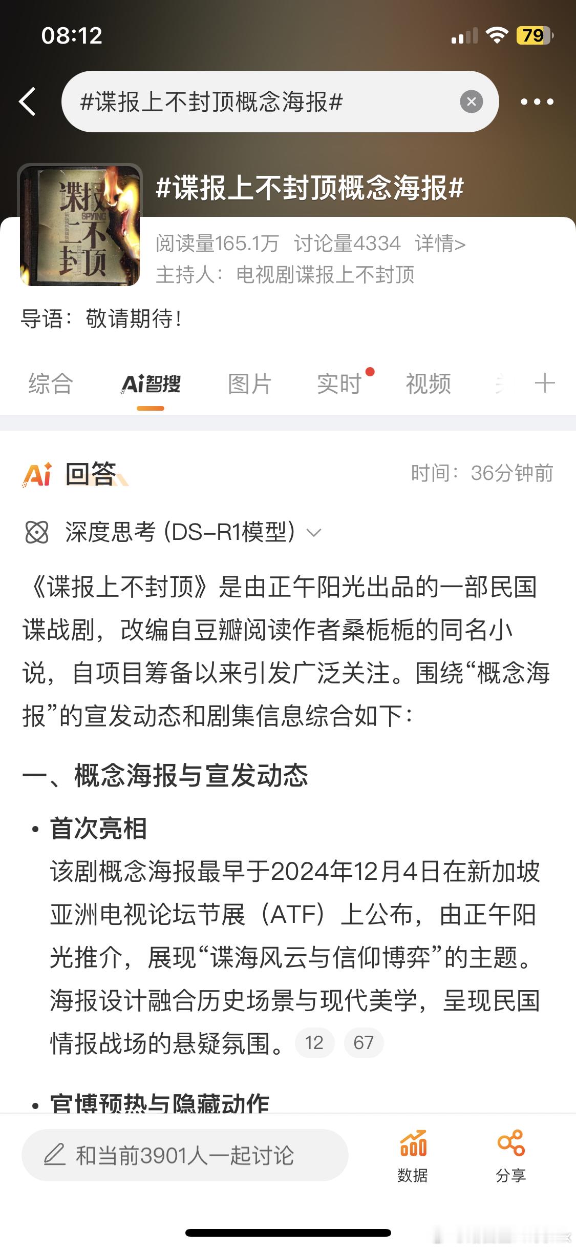 ﻿肖战我喜欢你真的要来了吗？太期待啦！[大笑]肖战​​​