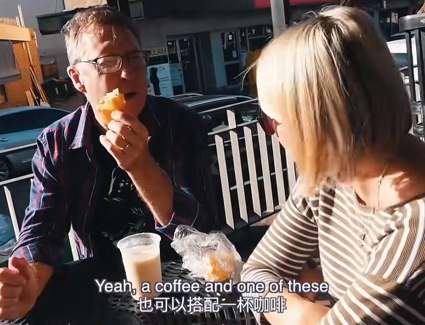 澳洲父母第一次吃中式早餐惊呆了！以前的早餐都白吃了，我特别是豆浆，跟油条，真的是