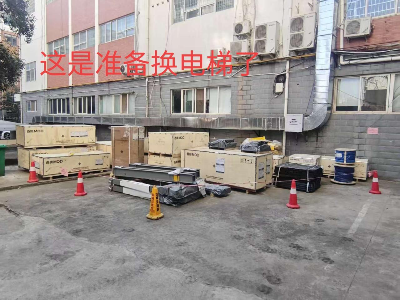 我最后悔的一件事我家住的是小高层，前天电梯坏了，需要更换新电梯，换电梯需要一