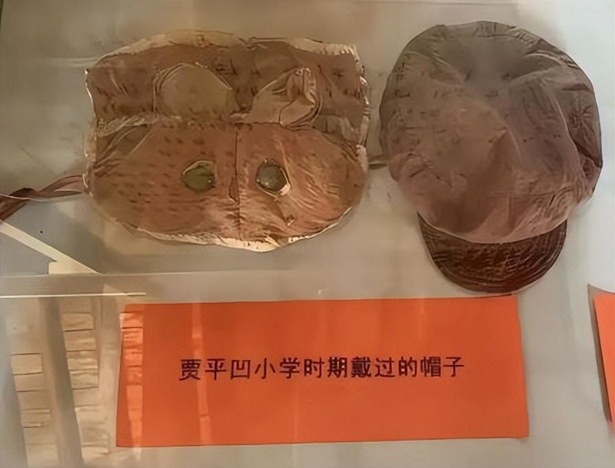 越来越荒诞！贾平凹早年的旧帽子、穿过的草鞋，正式陈列在棣花古镇贾平凹文学馆玻璃展