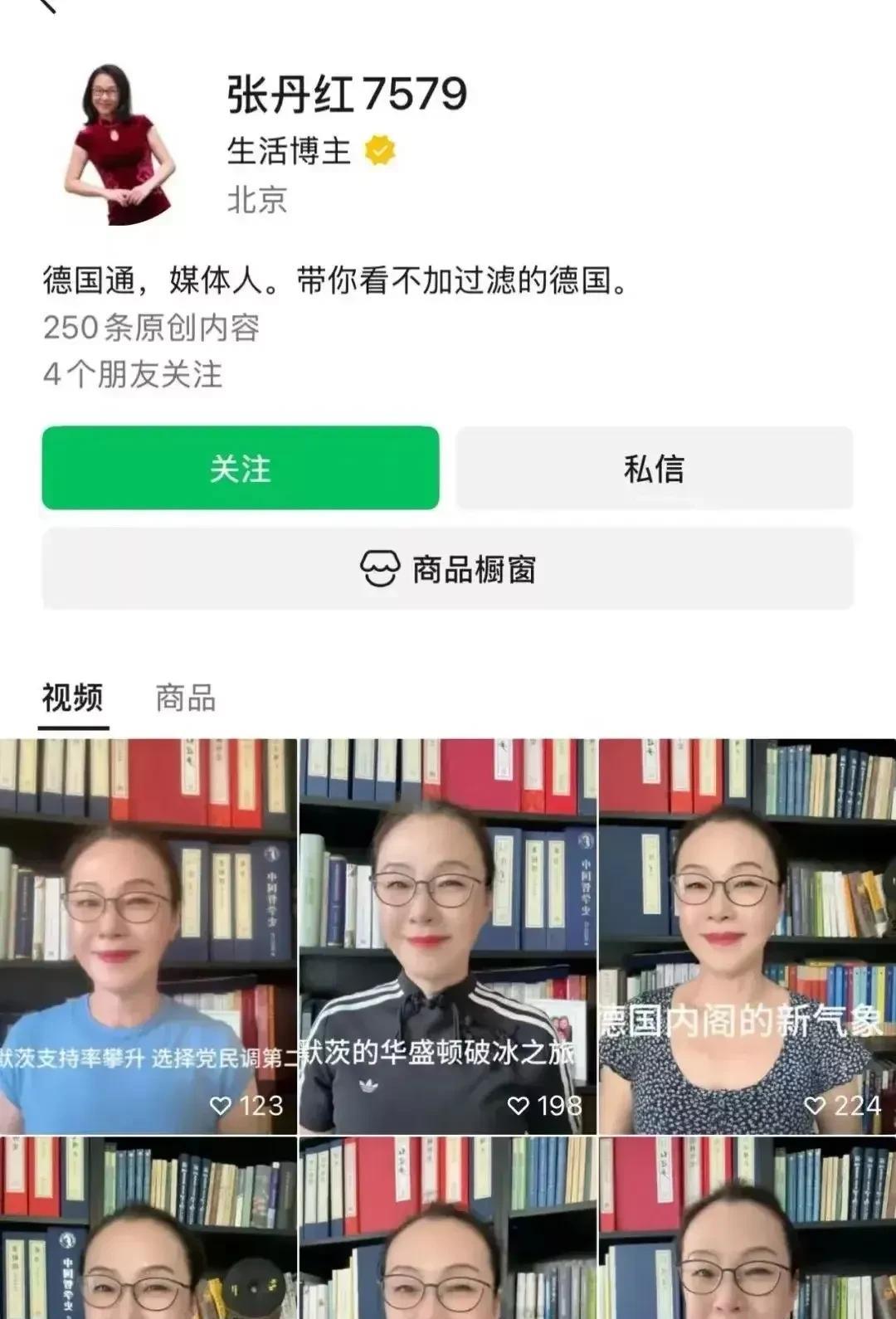 李国庆的后妻面相看着太精明，不如前妻看着爽朗，直来直去。不过李国庆的后妻应该是