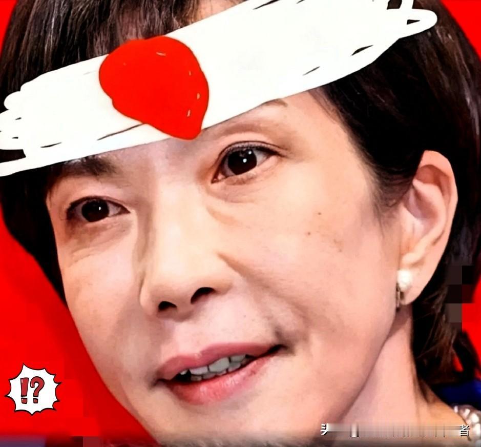 高市早苗G20之行引轩然大波！一边求合作一边扩军反华，中方亮最强硬态度。近期