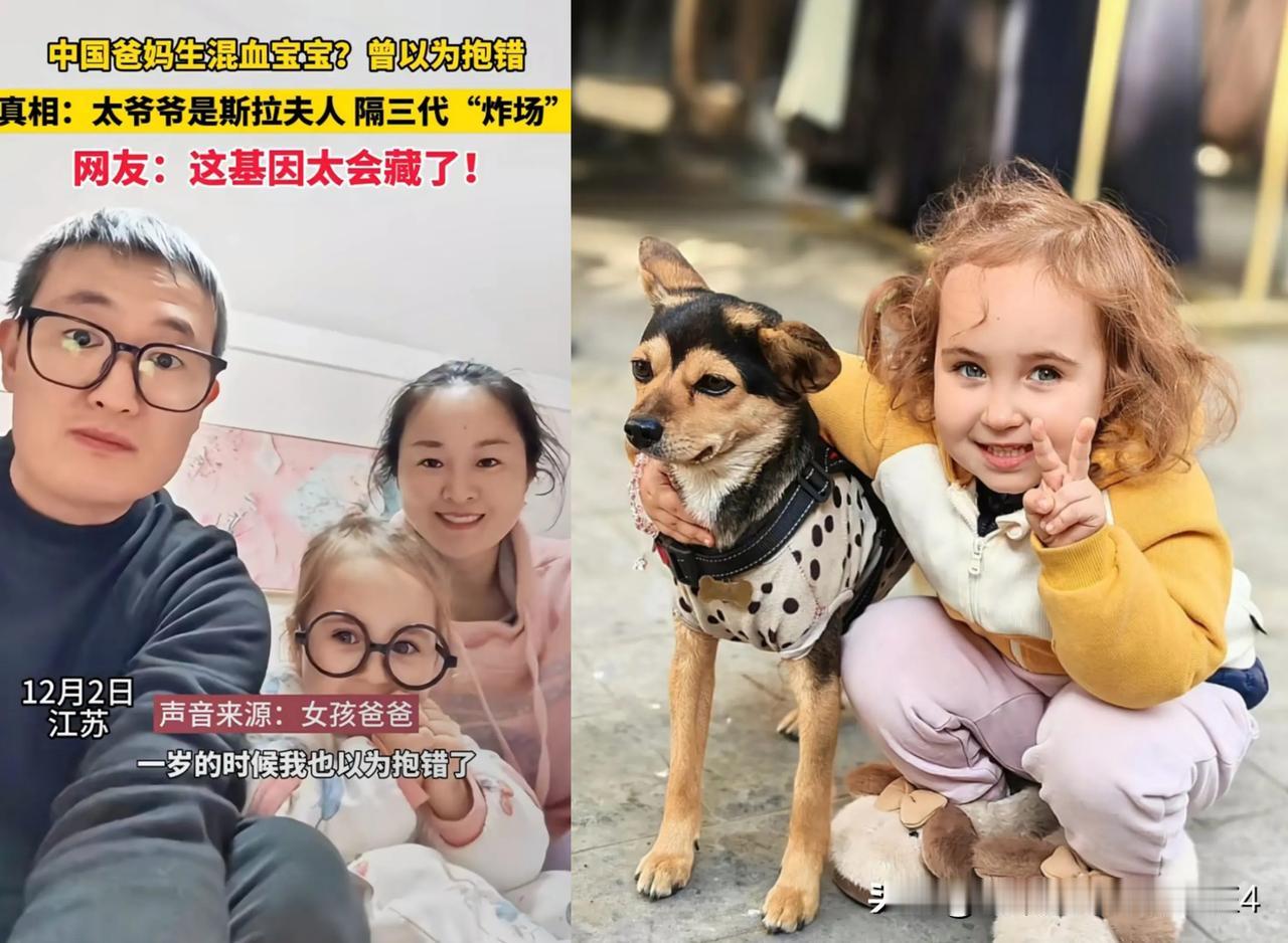 想不到基因真的这么奇妙啊！整个家族一直都是生男孩，终于这对中国夫妻生了一