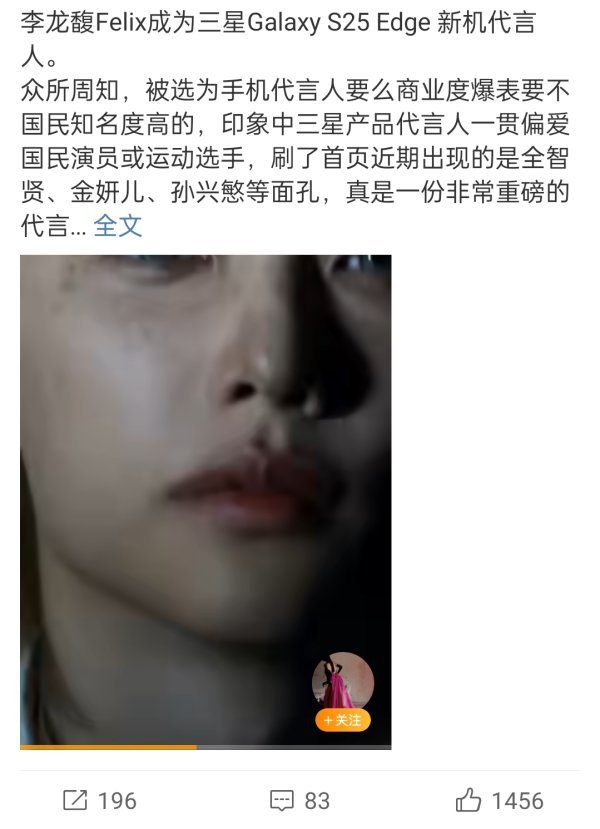 稠密近期sw，李龙馥官宣三星代言，黄铉辰卡地亚非一线杂志，金昇玟巴宝莉一