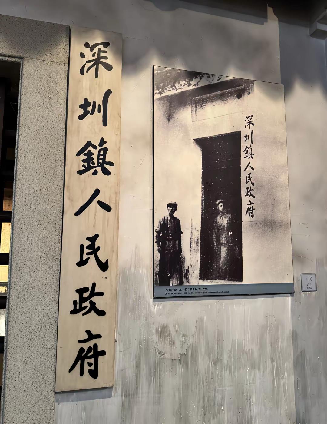 看看深圳的旧照，再看看今天的深圳真是应了那句短短几十年，沧海变桑田一个小城镇