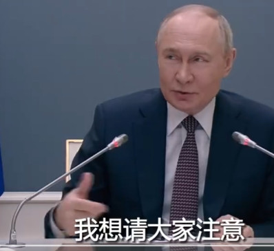 普京的表态让西方国家绝望了！俄罗斯卫星通讯社5月13日报道，普京表示，每月大约有
