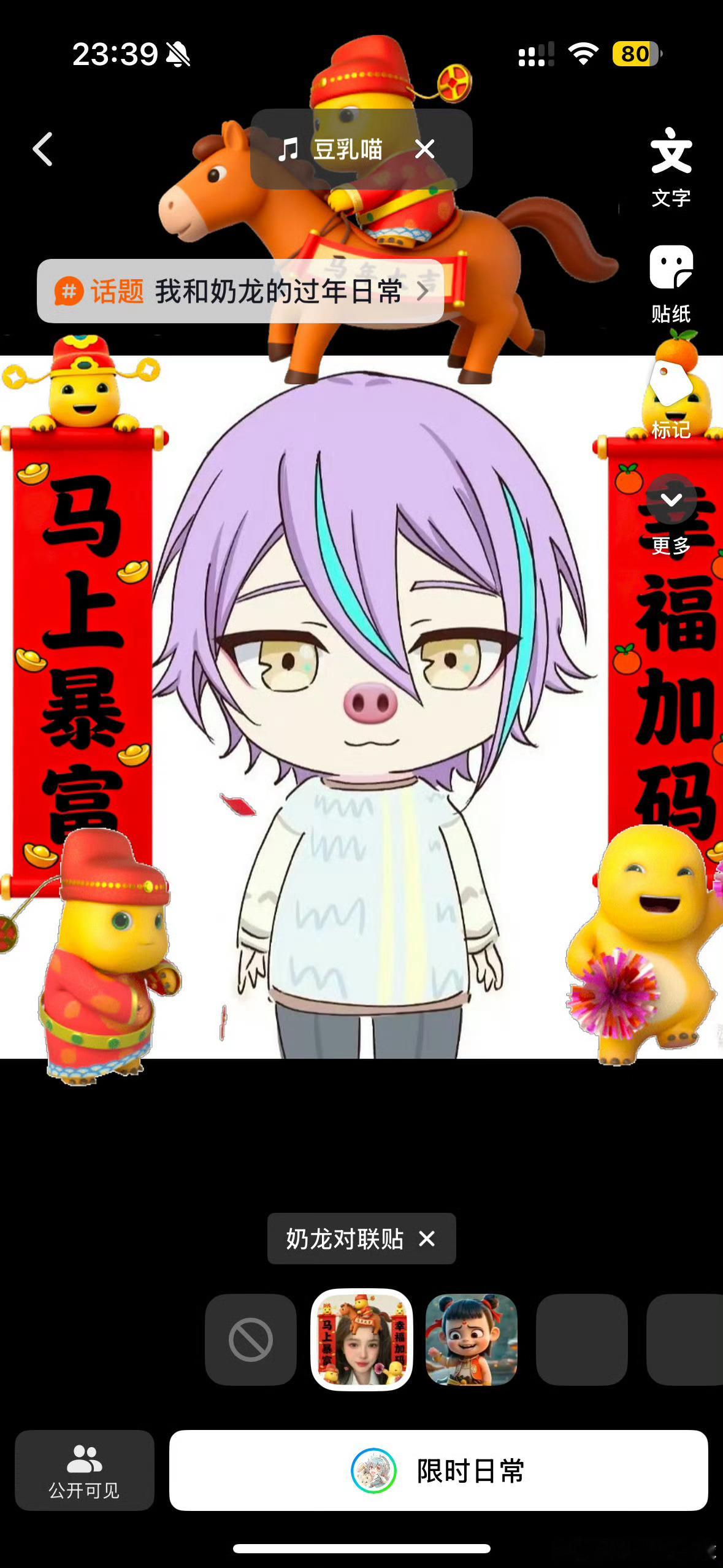 看看你的过年三件套每个人的过年三件套都独一无二，有人是新衣美甲求好运，有人是祈