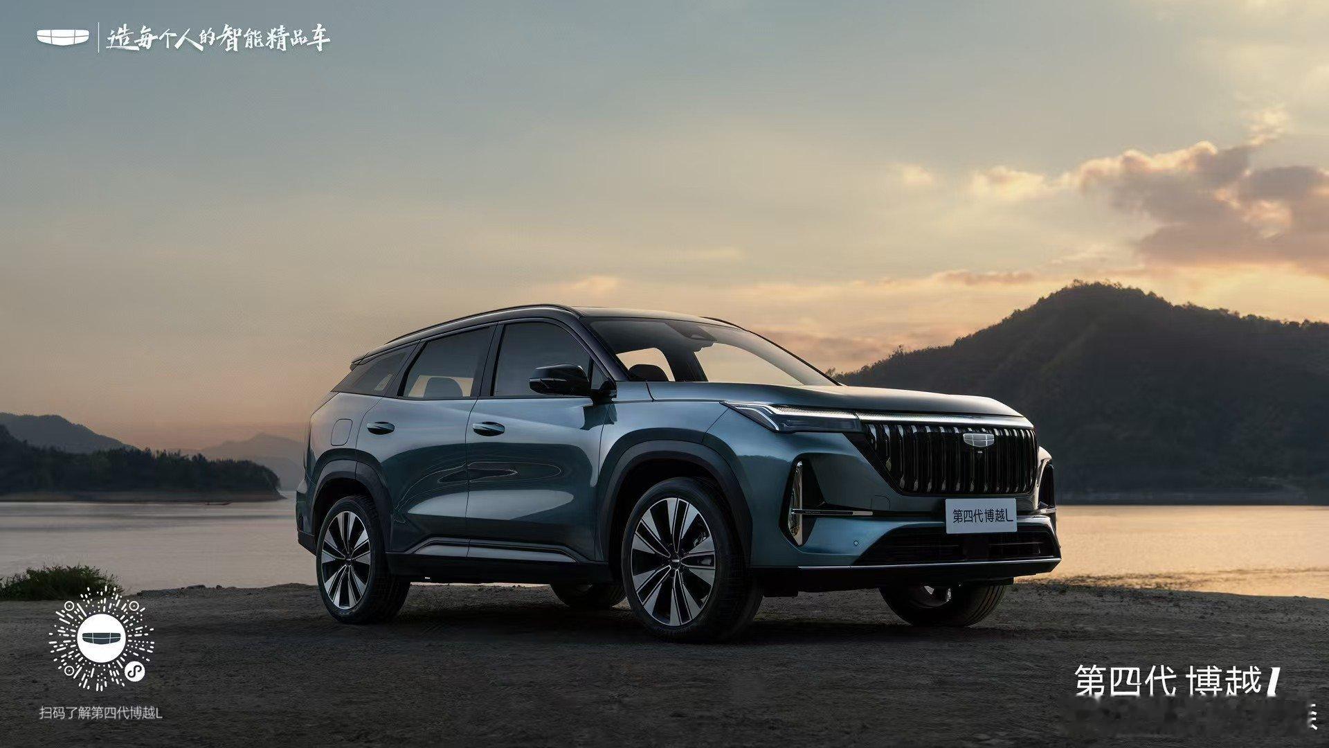 中国品牌燃油车价值标杆！吉利中国星2025年121万销量卫冕9冠！2025年，吉