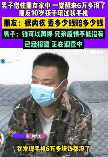 这才是真兄弟！”7月4日，湖南，男子出差借宿朋友家，家里只有嫂子和孩子，不料，男