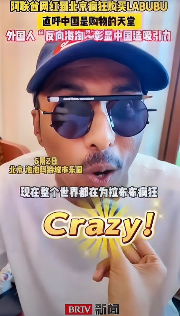 我算是知道了什么叫“墙内开花墙外香”！Labubu在韩国很难抢，在法国很难抢