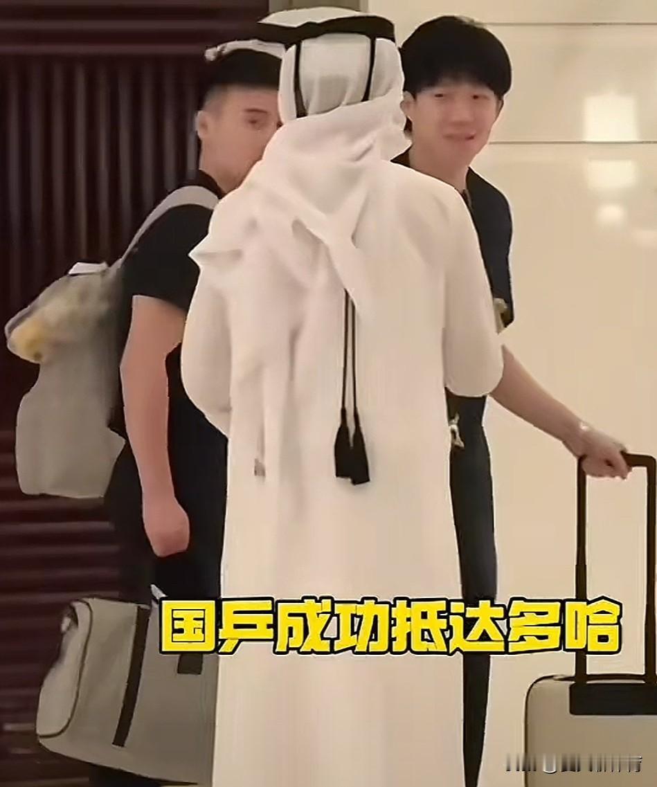 中国乒乓球队今日凌晨抵达卡塔尔多哈，队员们经过长时间的飞机劳顿，长途跋涉、每个人