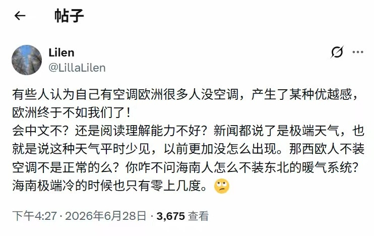 吃个瓜都能触发某些人的“护主PTSD”。明明聊的是欧洲底层民生，他们非要上升到文