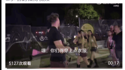 美国迈阿密，一名白人男子对路过的几名亚裔女子说“你们得穿上点衣服，尊重一下自己”