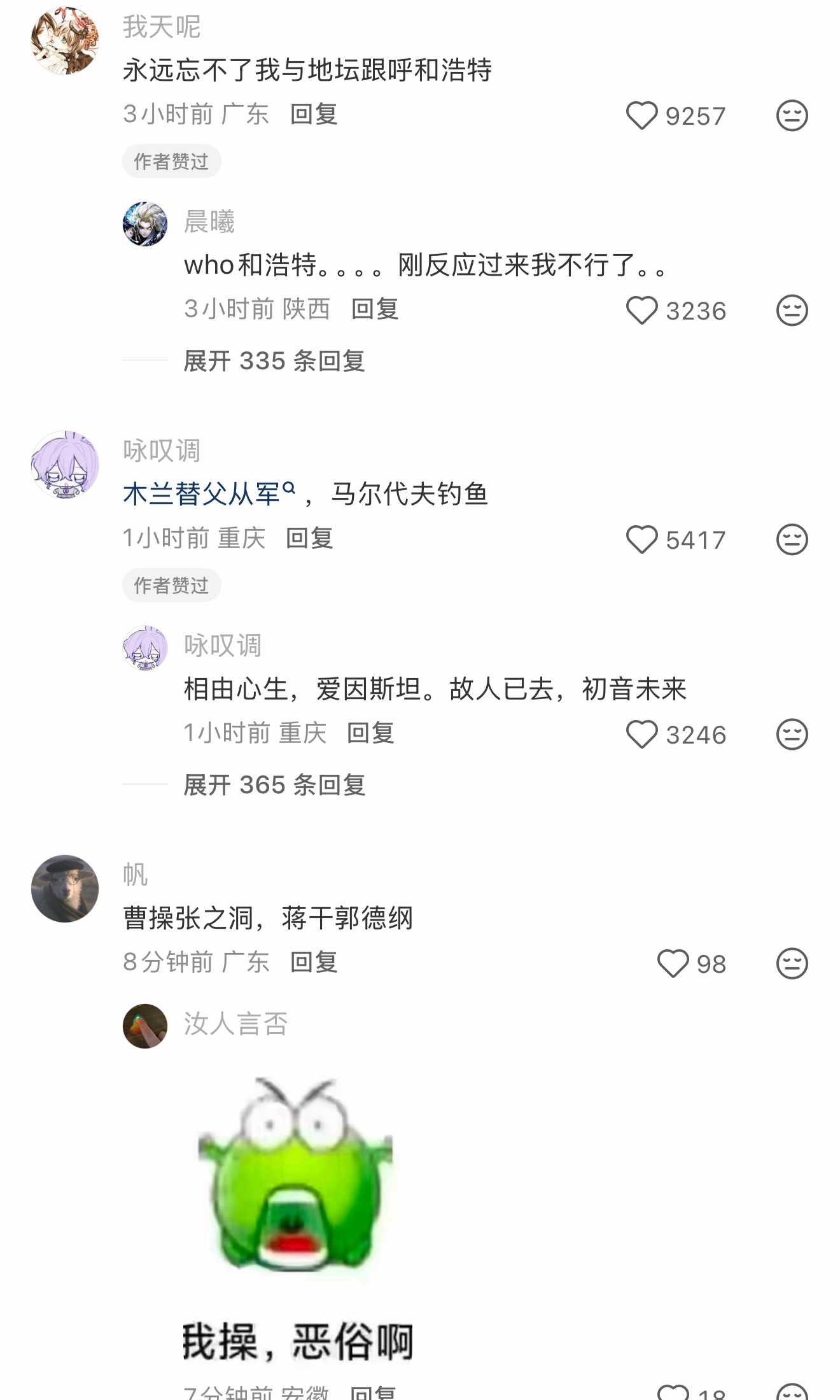 这种梗虽然很冷，但着实好笑