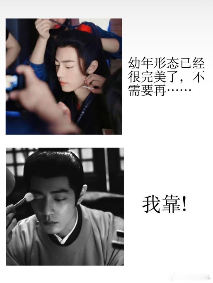 肖战魅魔进化史