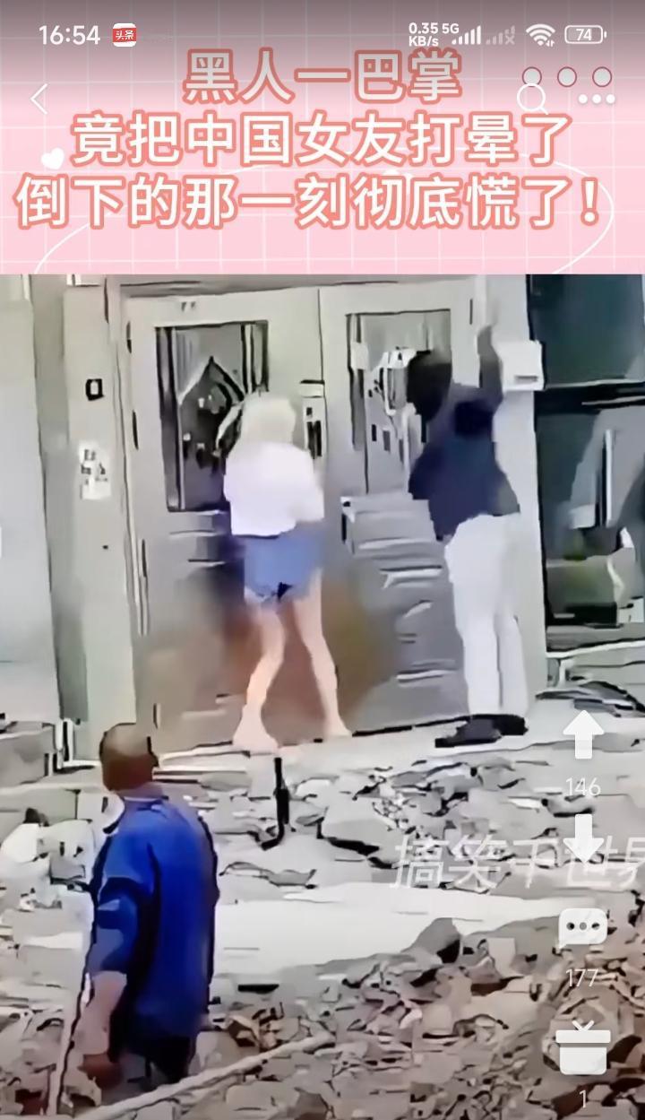 黑人逼着他女朋友回家要钱。谁知女子父母不肯开门。黑人恼羞成怒，狠狠一巴掌刮在