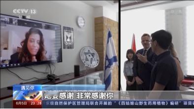 2008年汶川地震，四川小伙救下一个外国女孩，外国女孩坚持寻找他13年，在领事馆