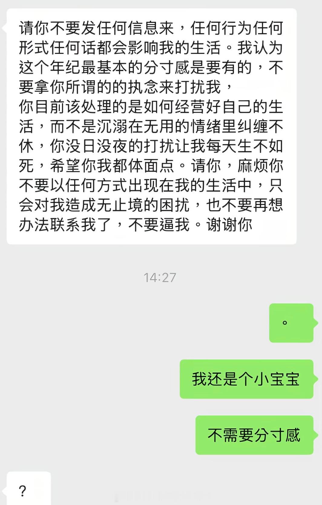回避型罢了，看我怒舔