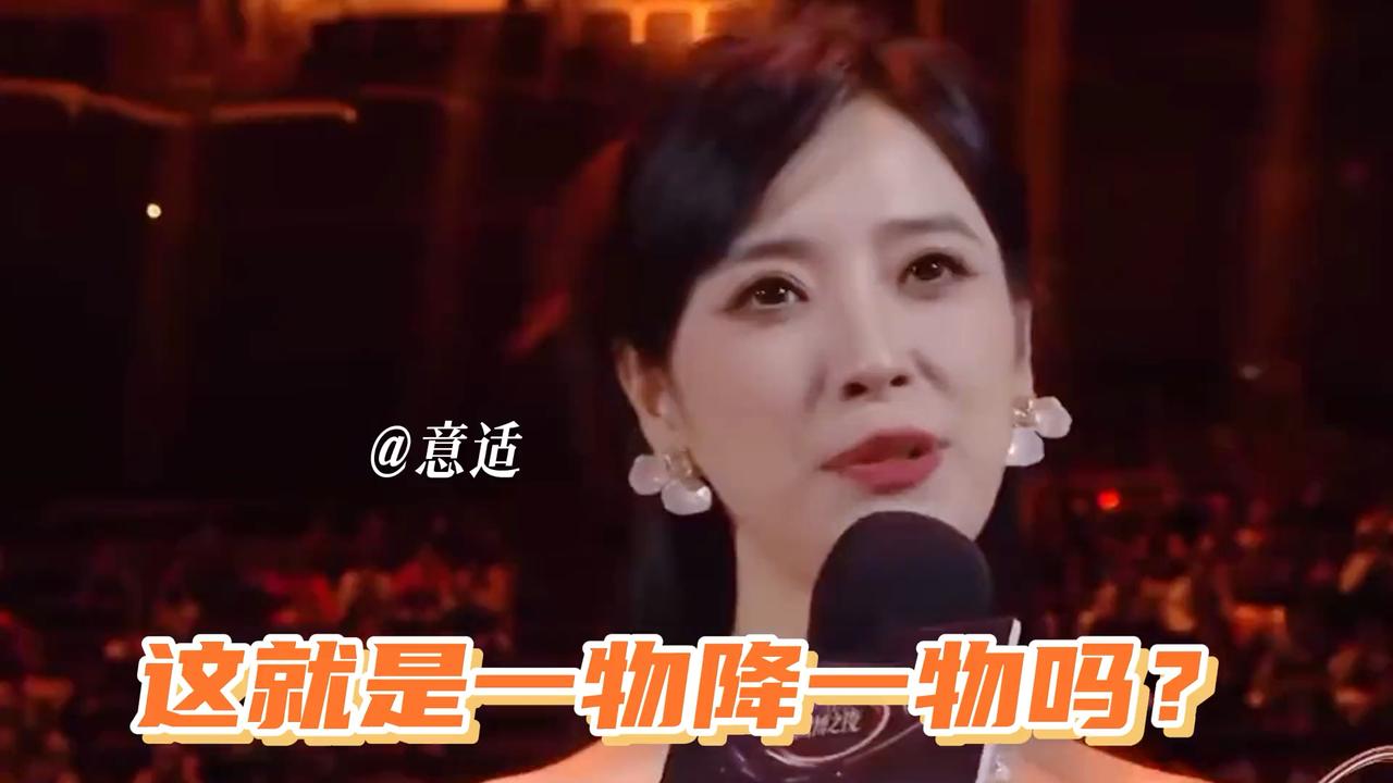 一物降一物！凭一己之力逼疯半个娱圈的主持人被杨超越狂虐！