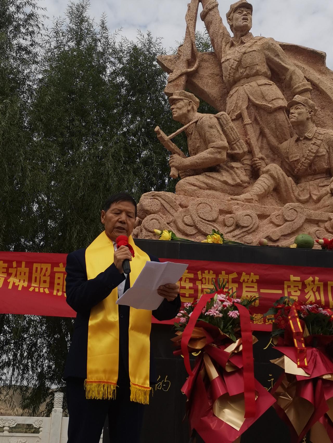 “十”假期————甘肃汇徳中心组织员工赴靖远虎豹口红色基地参观交流记者：