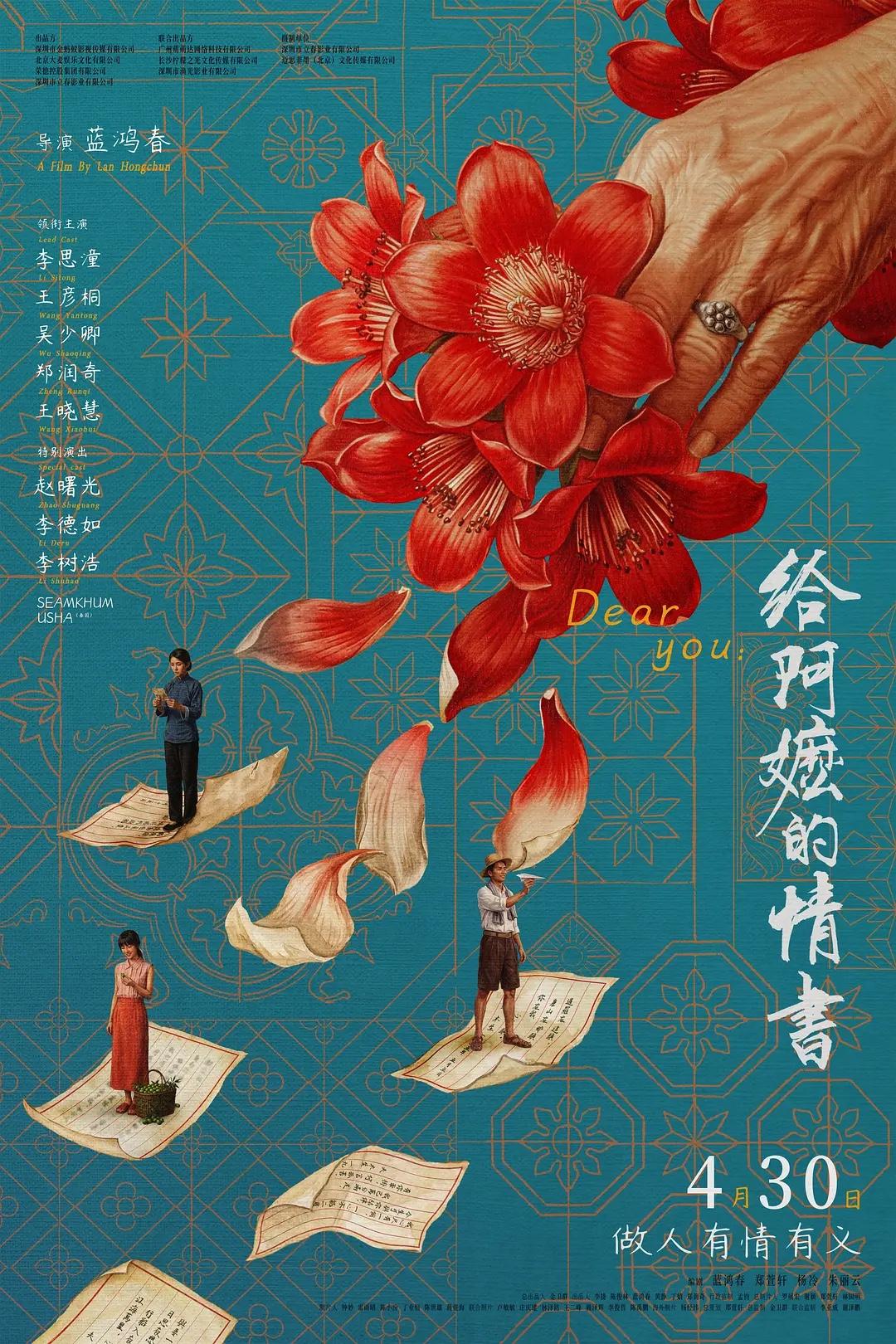 这几天把三部大热的院线电影集中看完了，全部三星及格水平，没惊喜，没意外，全都是热