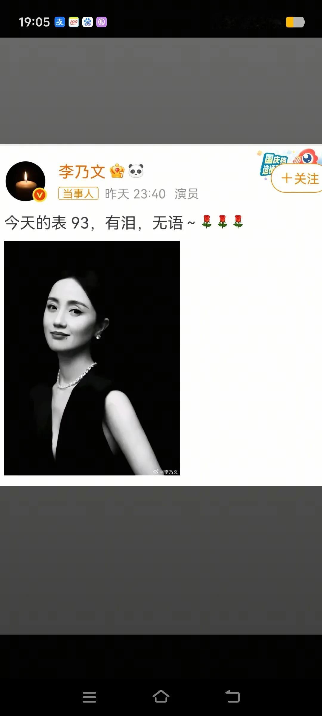 朱媛媛：福气藏于面相间朱媛媛的面相，满是福气韵味。眉眼柔和，重情似潺潺溪流；鼻