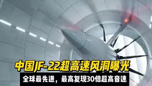 网上流传着一张中国风洞的"报价单"：法国想吹一次15马赫，报价15亿人民币；美