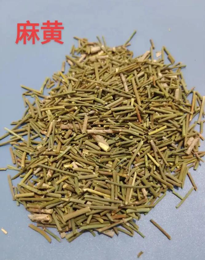 麻黄，不仅仅是麻黄汤，还有很多妙用。说到麻黄，肯定就会有人想到麻黄汤，能解表