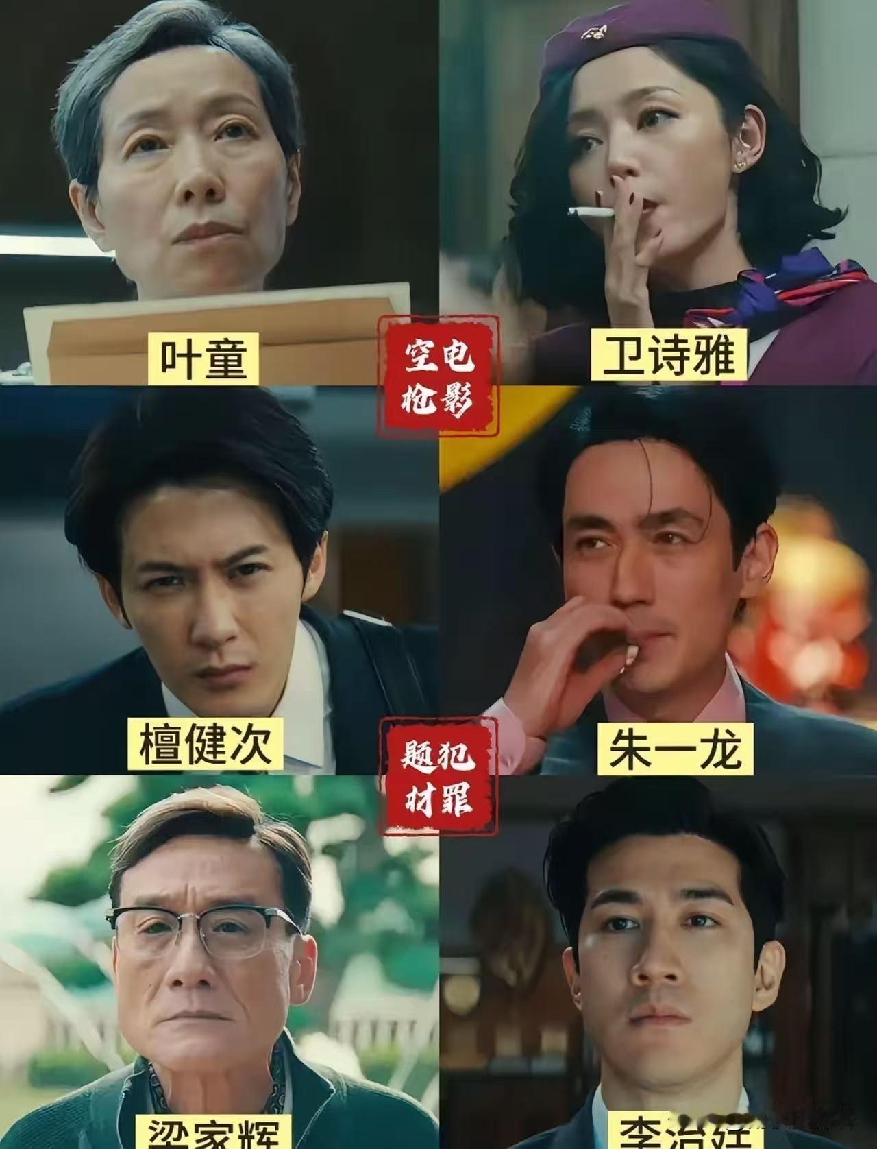 《空枪》看似输麻了，实则赢麻了。8月14日才定档，宣发窗口满打算算5天，